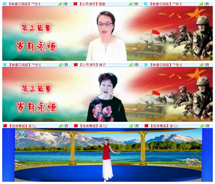 杜影🎤V娱热点