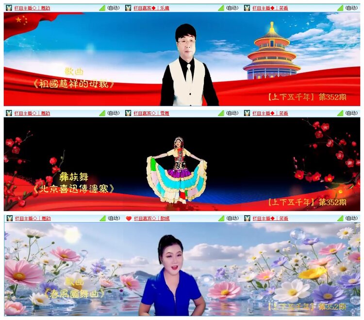 凡人🎤V娱热点