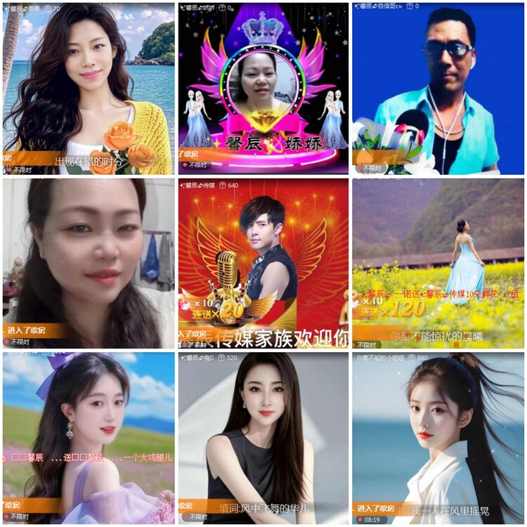 思点🎤V娱热点