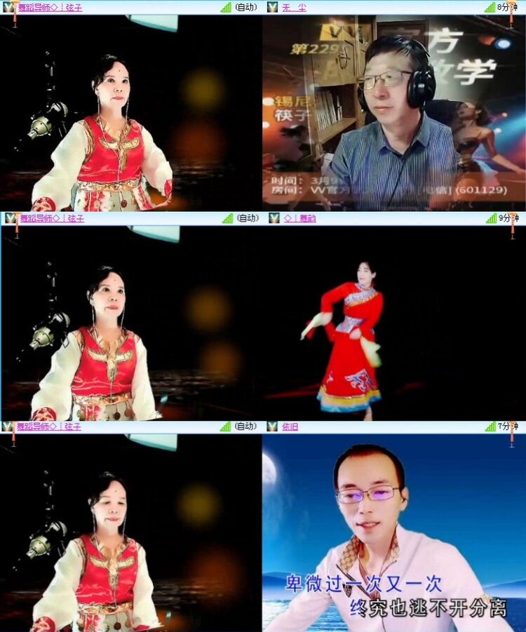 落雪🎤V娱热点