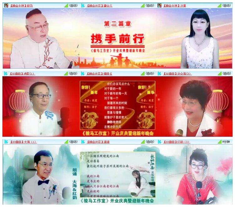 凡人🎤V娱热点