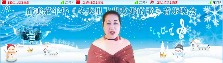 无言🎤V娱热点