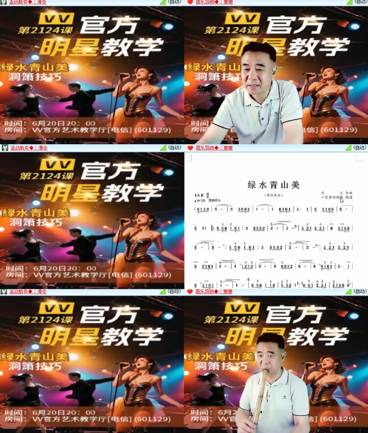 心玫🎤V娱热点