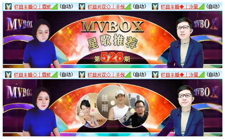 小路🎤V娱热点