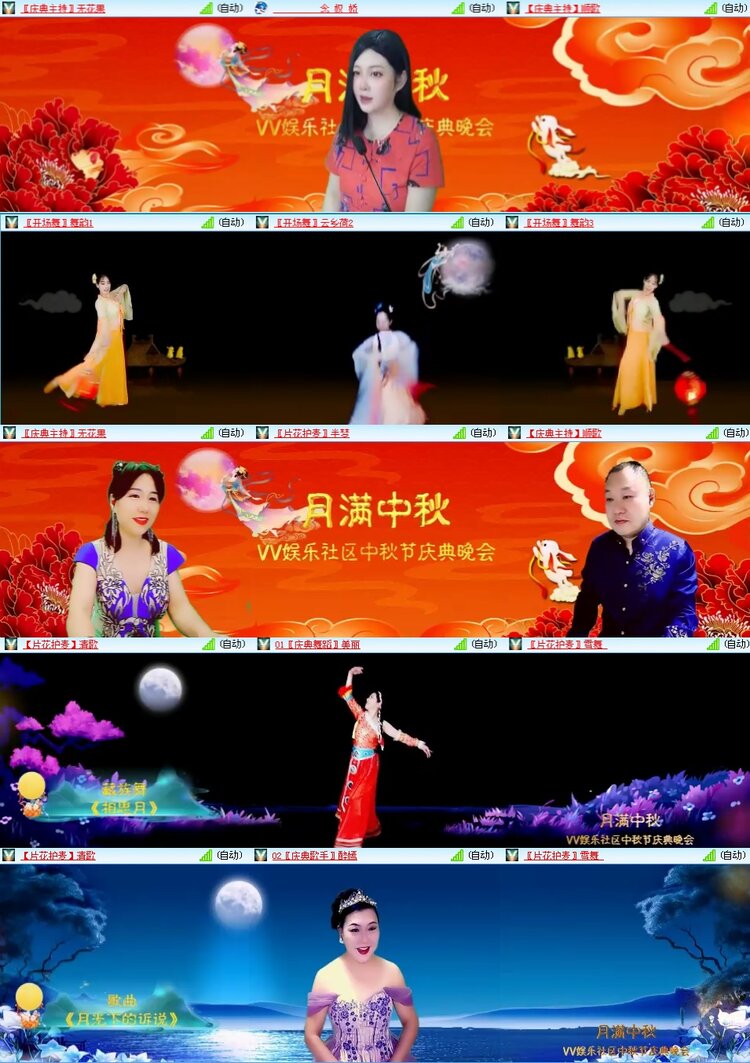 思点🎤V娱热点