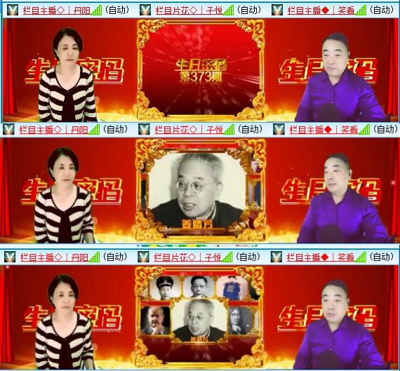 小六🎤V娱热点