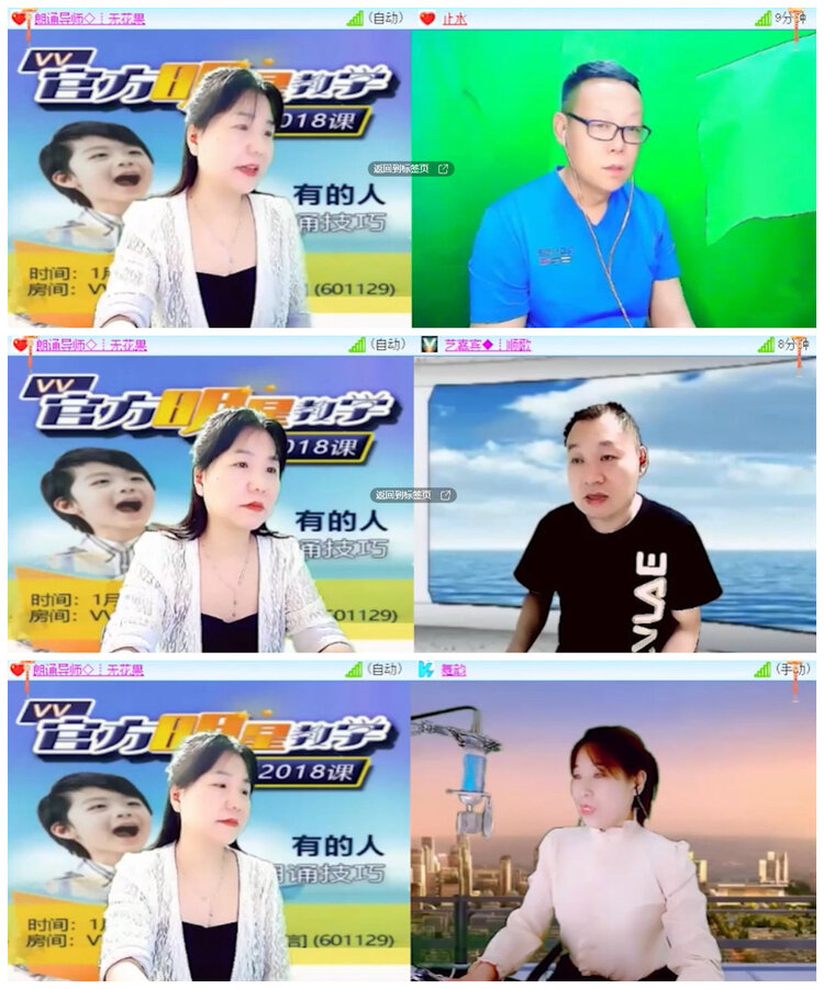 沛滢🎤V娱热点