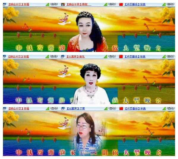 淡然🎤V娱热点
