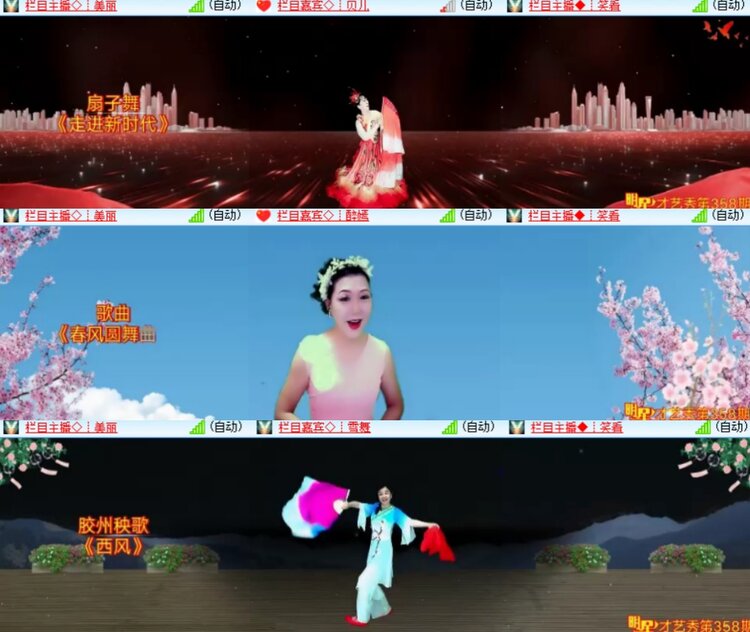 卓然🎤V娱热点