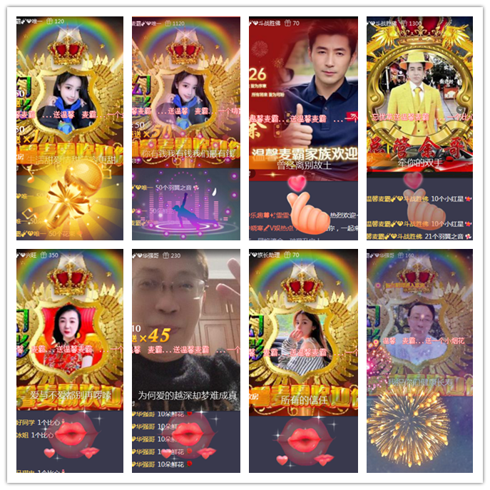 听云🎤V娱热点