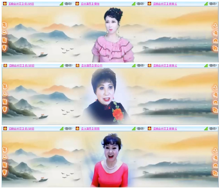 听云🎤V娱热点