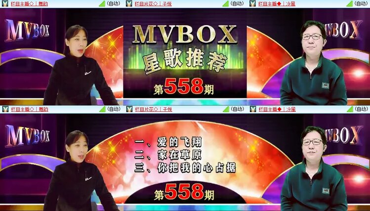 苏苏🎤V娱热点