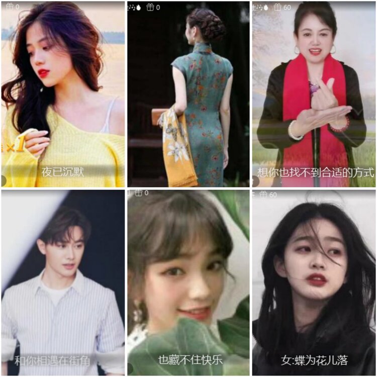 思点🎤V娱热点