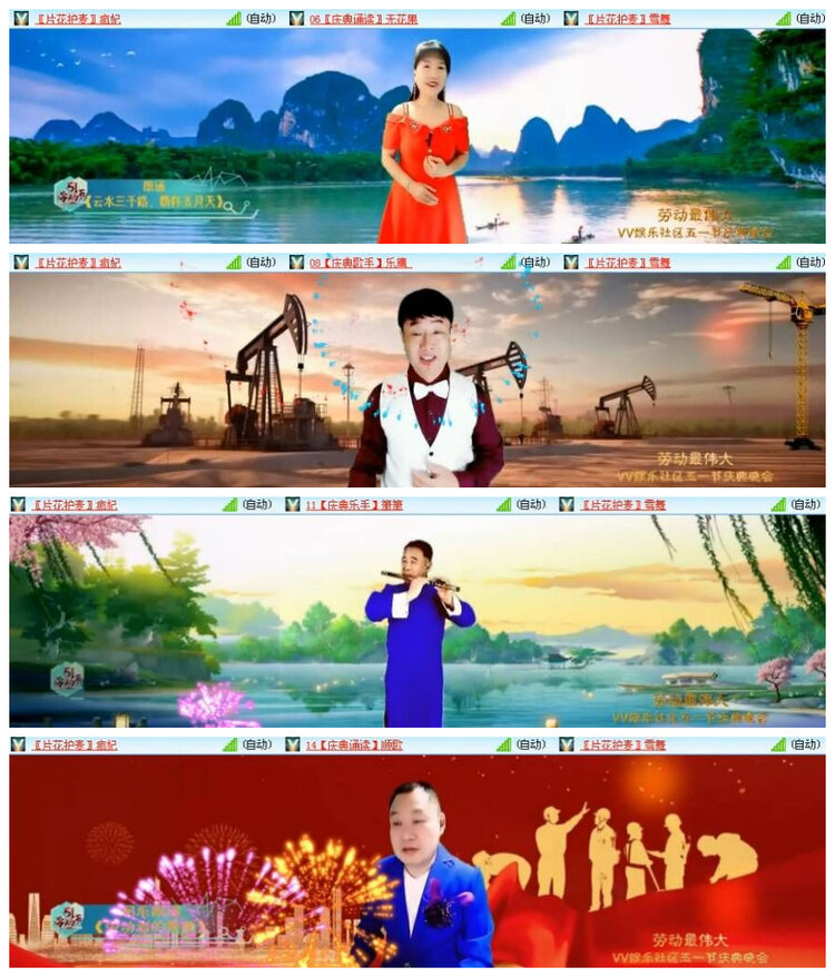 雪儿🎤V娱热点