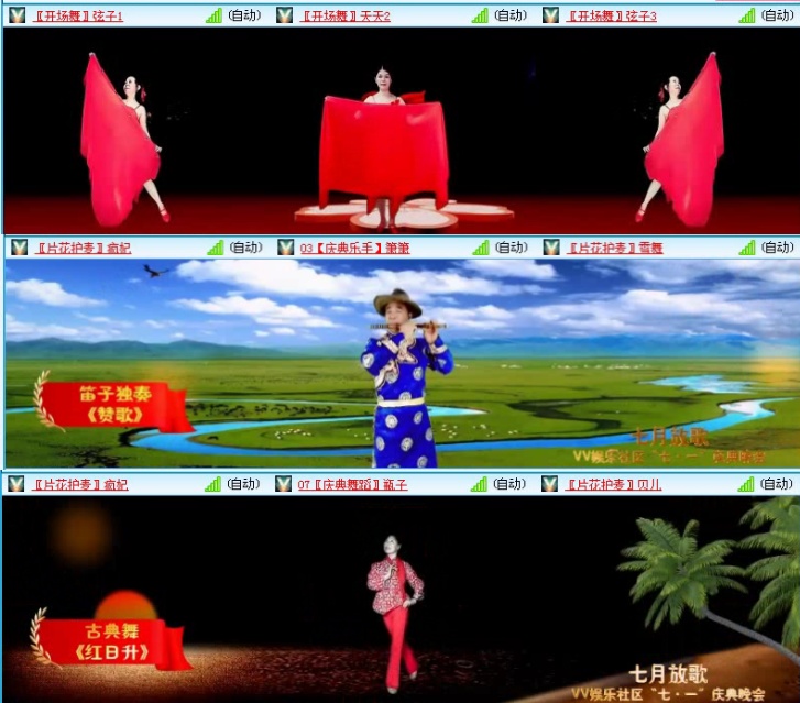 落雪🎤V娱热点