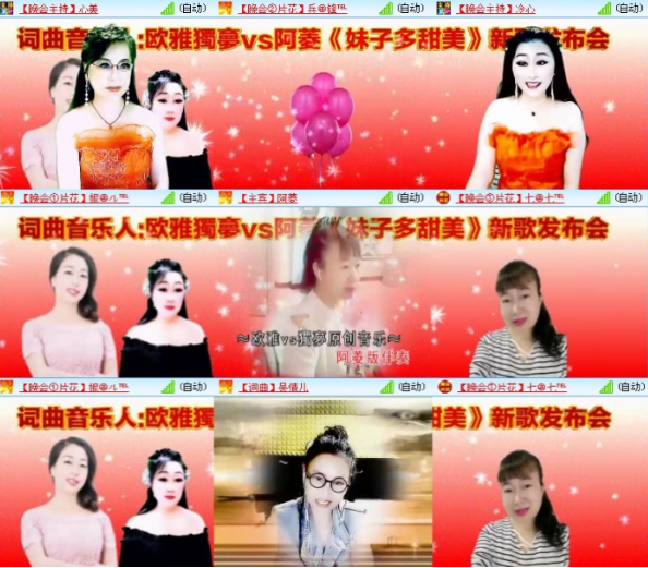 小朵🎤V娱热点