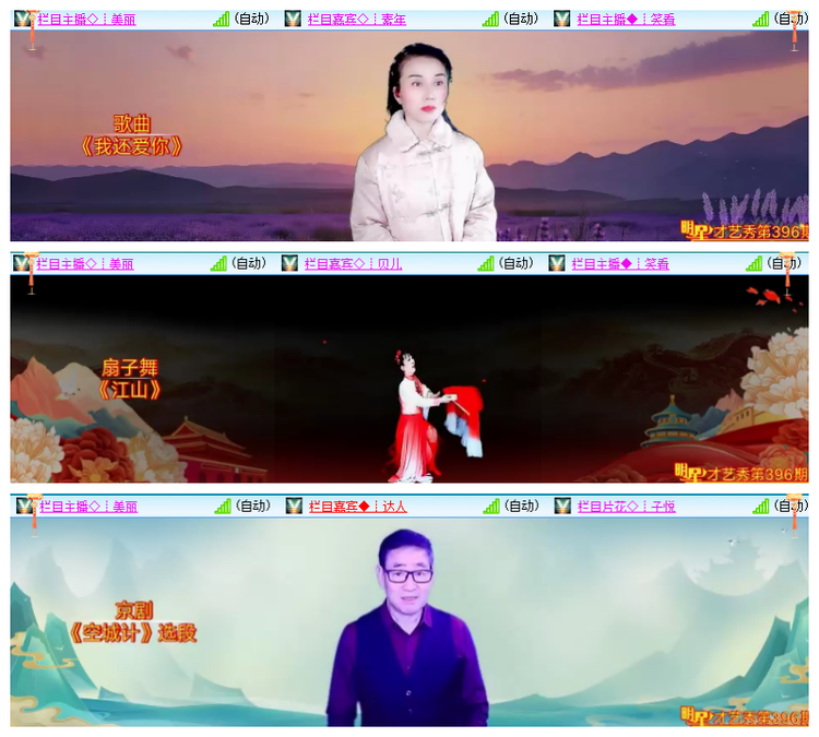 雪儿🎤V娱热点