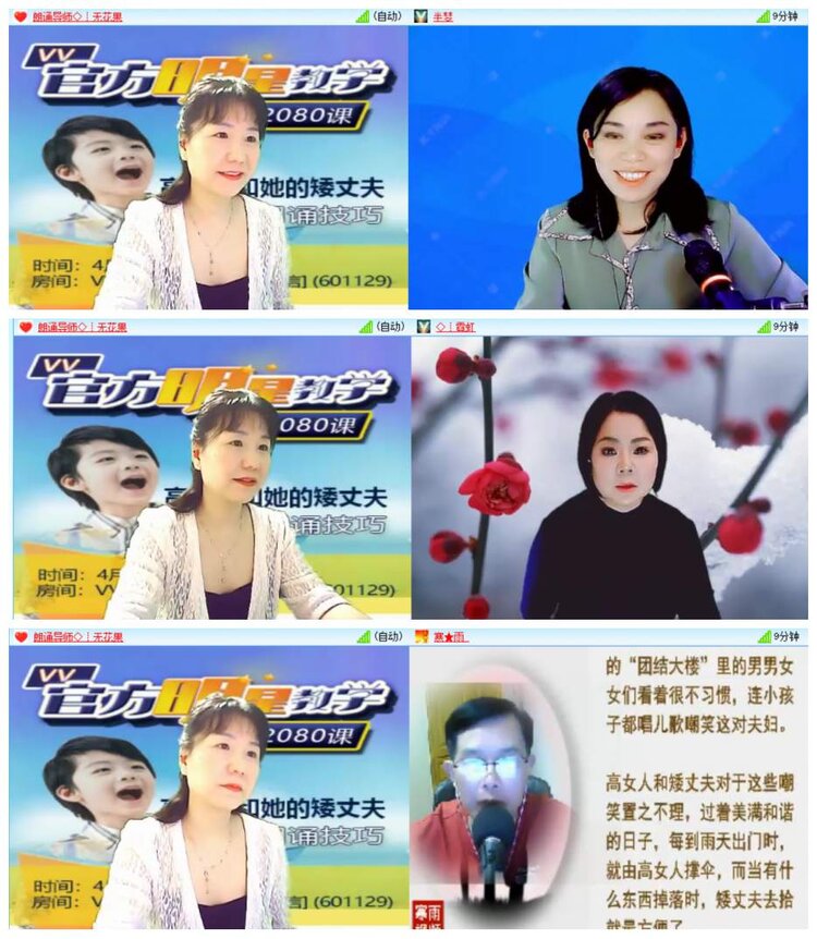 背影🎤V娱热点