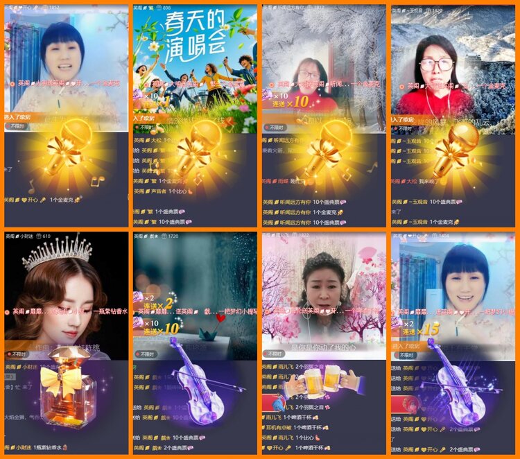 安然🎤V娱热点