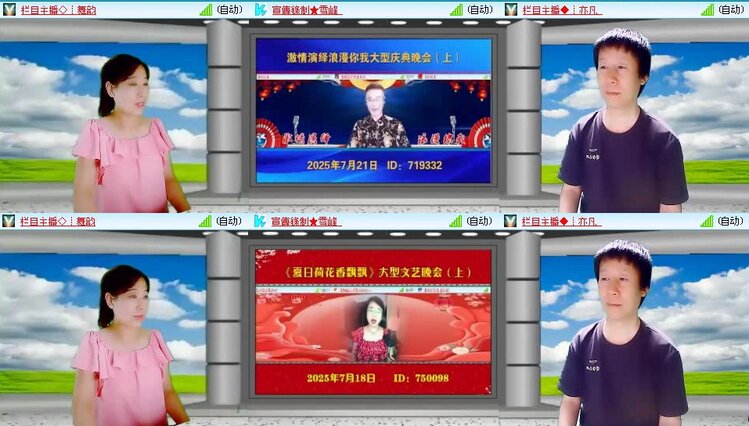 若雨🎤V娱热点