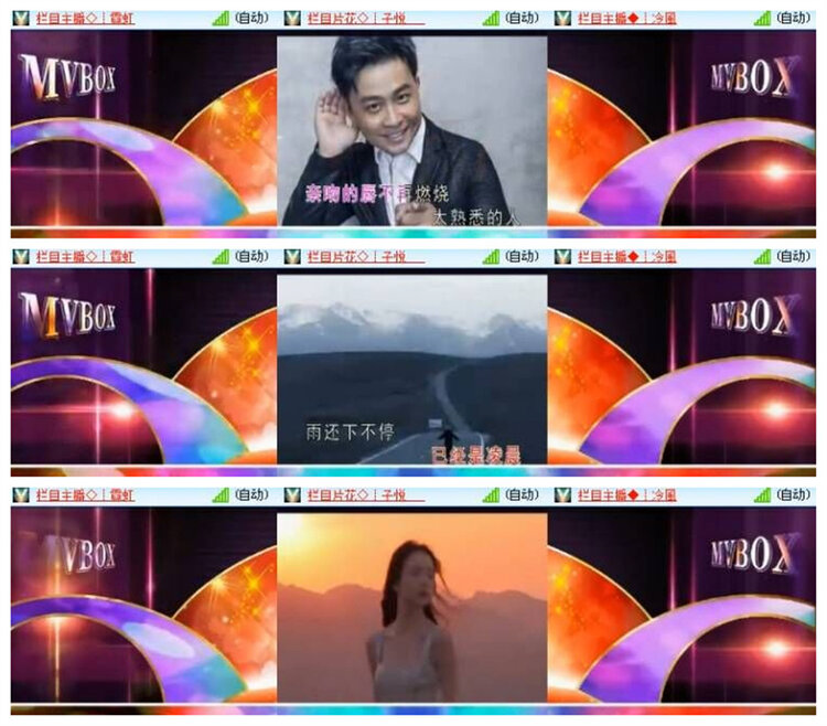 飘雪🎤V娱热点