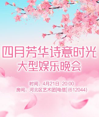 柠檬🎤V娱热点