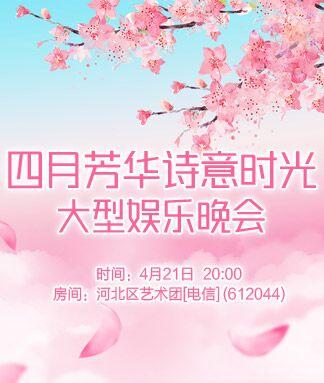 纳兰＿🎤V娱热点