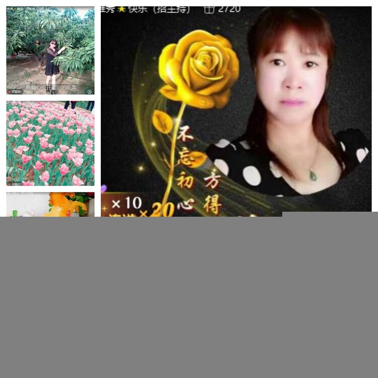 苏苏🎤V娱热点