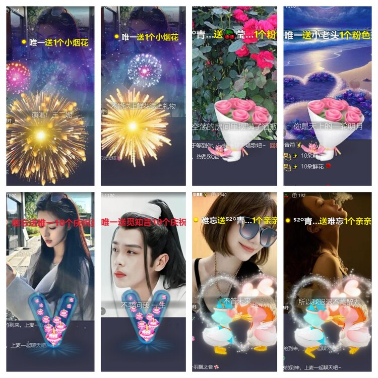 卓然🎤V娱热点