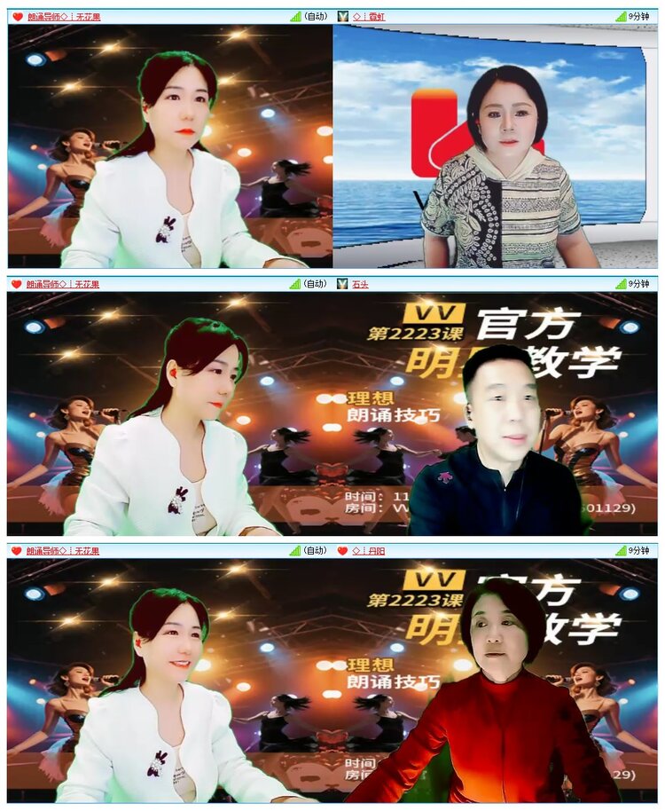 墨馨儿🎤V娱热点