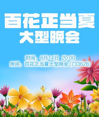 小浅🎤V娱热点