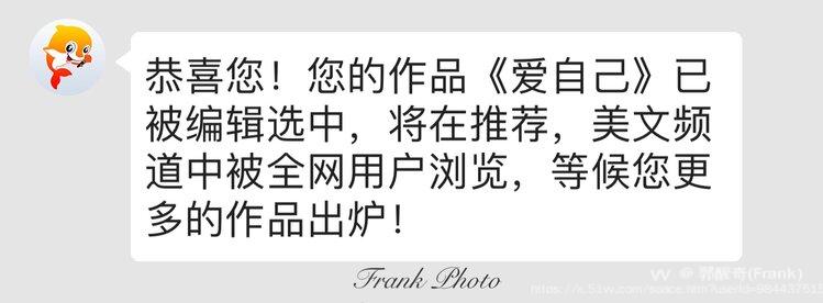郭醒奇(Frank）
