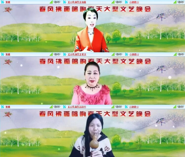 梅香🎤V娱热点