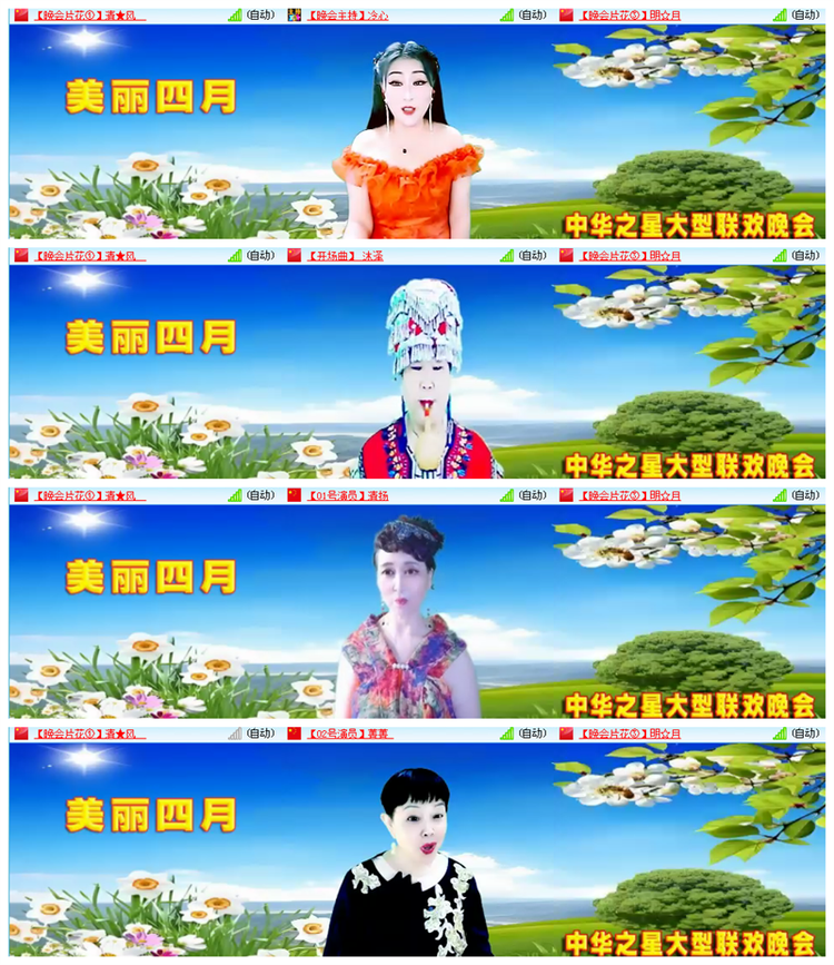 九小九324🎤V娱热点