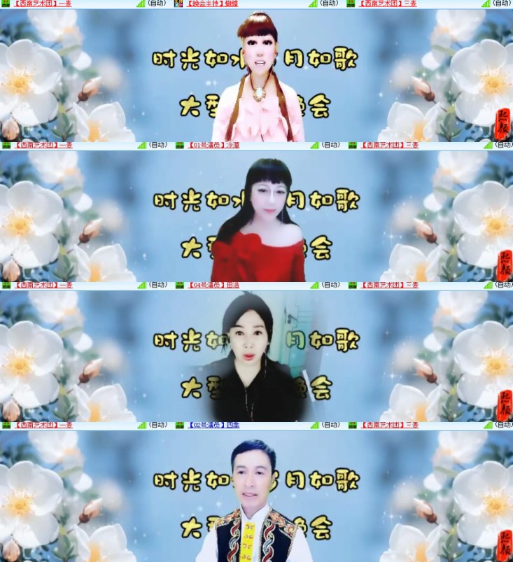 杜影🎤V娱热点