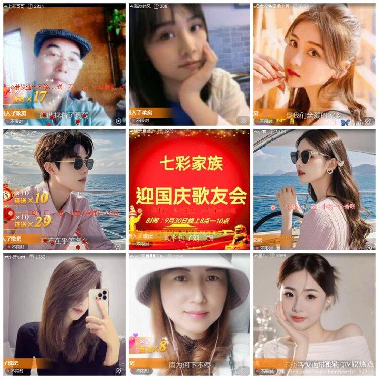 阿呆🎤V娱热点