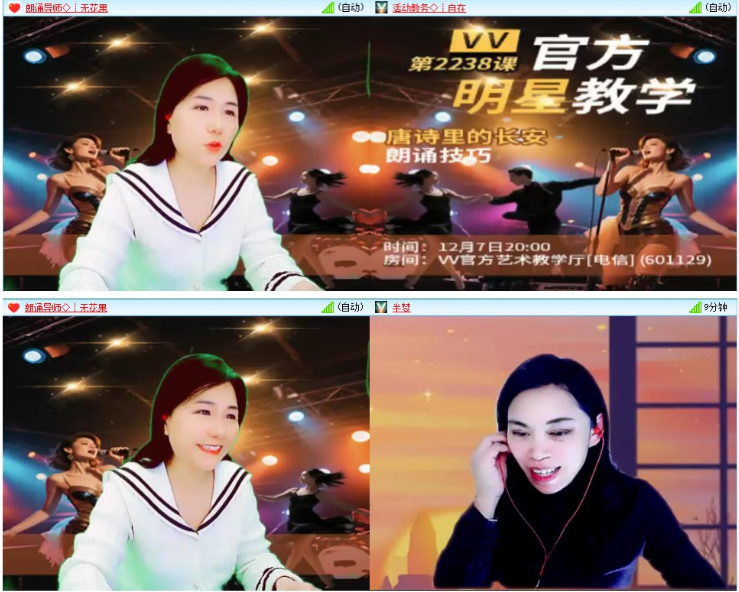 小浅🎤V娱热点