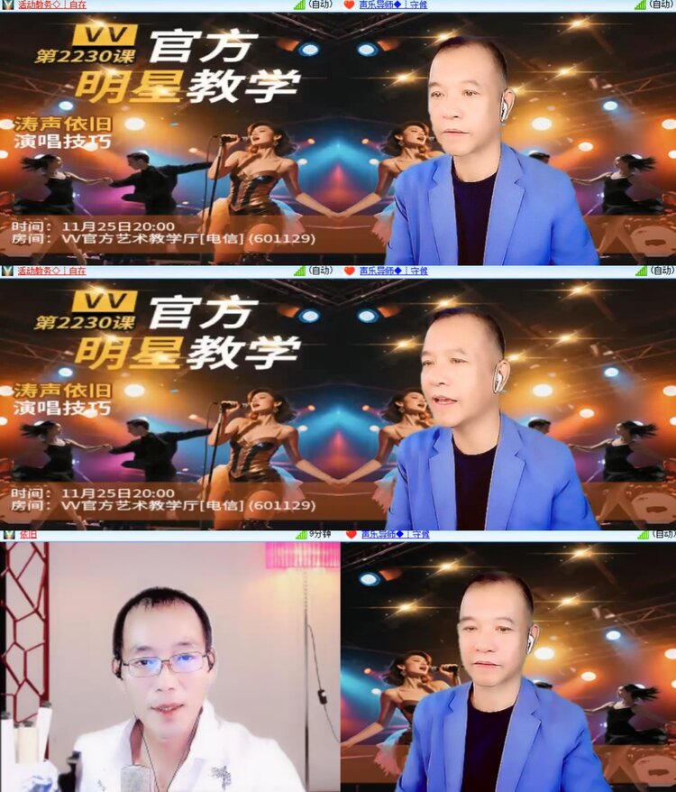 心玫🎤V娱热点