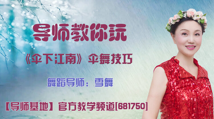 春雨🎤V娱热点
