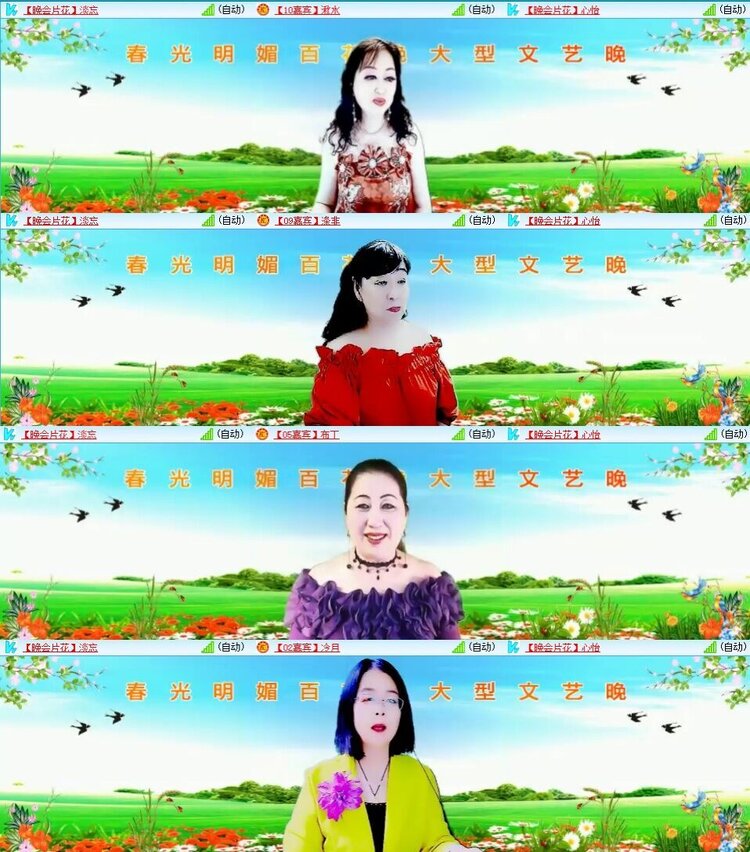 静一静🎤V娱热点