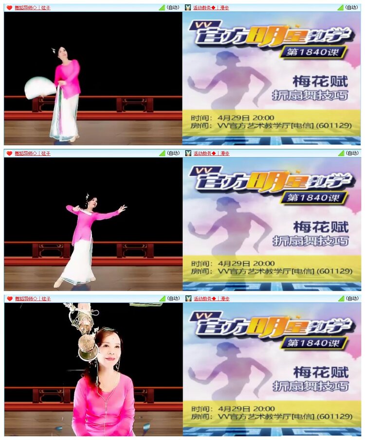 墨馨儿🎤V娱热点