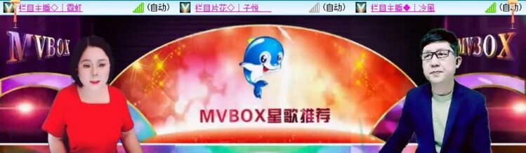 浓茶🎤V娱热点