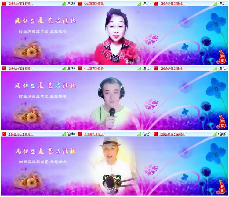 漂泊🎤V娱热点