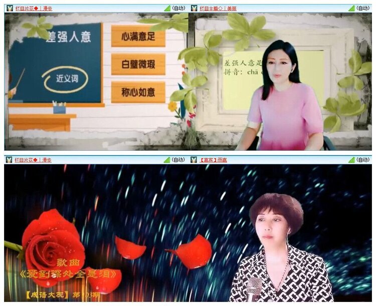 浓茶🎤V娱热点