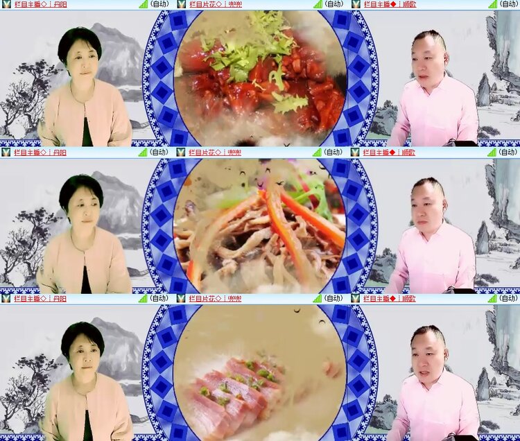 安然🎤V娱热点
