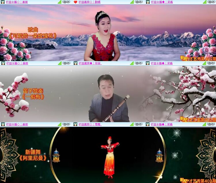 柠檬🎤V娱热点