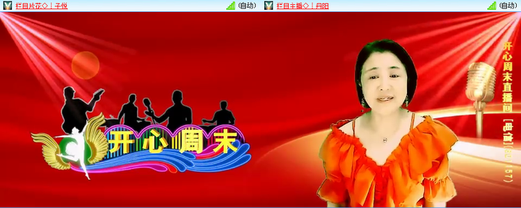 愉悦🎤V娱热点