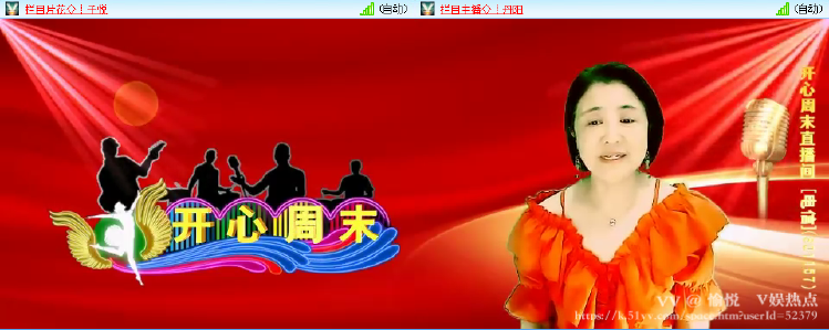 愉悦🎤V娱热点