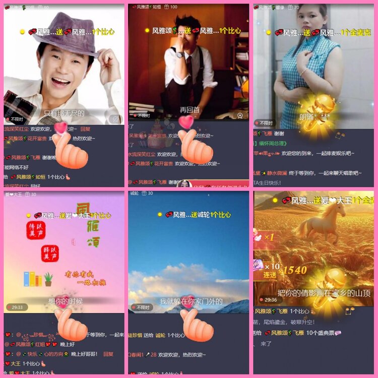 惜缘🎤V娱热点