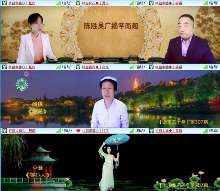 苏苏🎤V娱热点